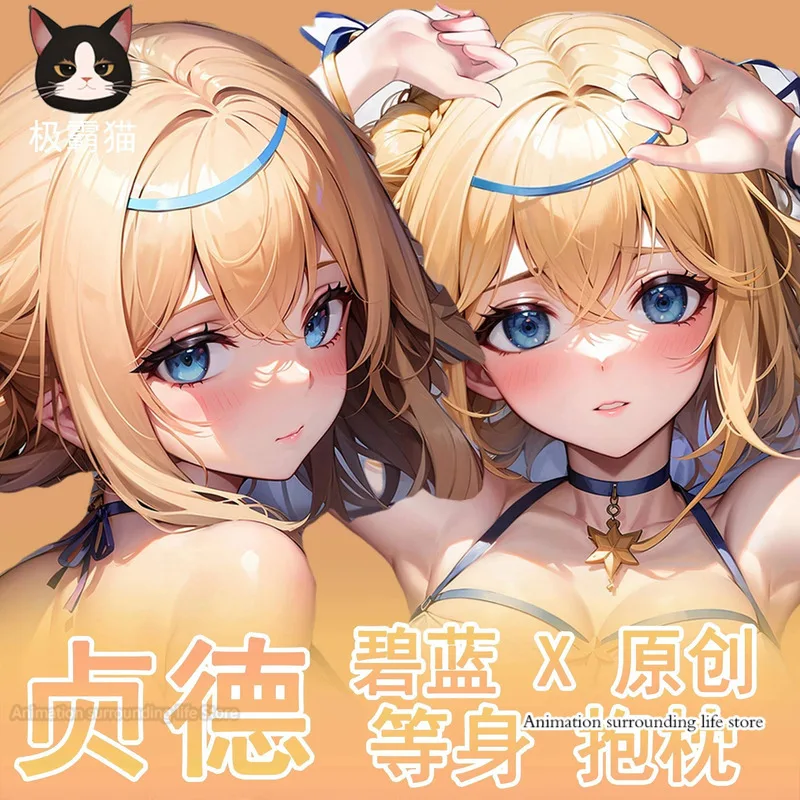 Azur Otaku Lane Anime FFNF Jeanne d'Arc Dakimakura Hugging Body Fullbody Pillow Cover Case Home Bedding Pillowcase case
Azur Otaku Lane Anime FFNF Jeanne d'Arc Dakimakura Hugging Body Fullbody Pillow Cover Case Home Bedding Pillowcase case
