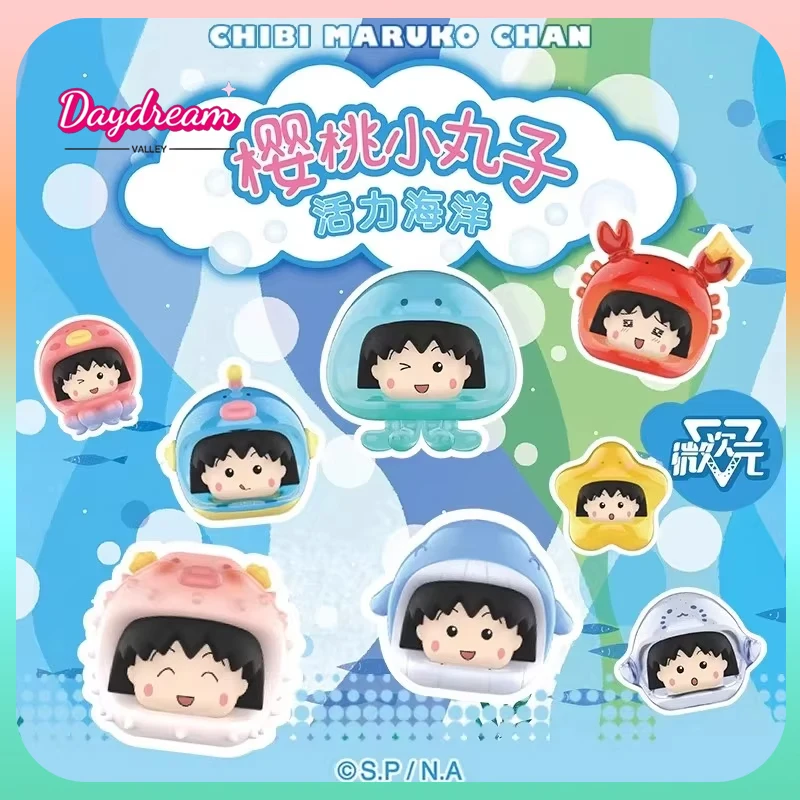 Original Sakura Momoko Blind Box Vibrant Ocean Series Mystery Box Trendy Ornament Creative Doll Action Cute Figure Custom Gifts
Original Sakura Momoko Blind Box Vibrant Ocean Series Mystery Box Trendy Ornament Creative Doll Action Cute Figure Custom Gifts