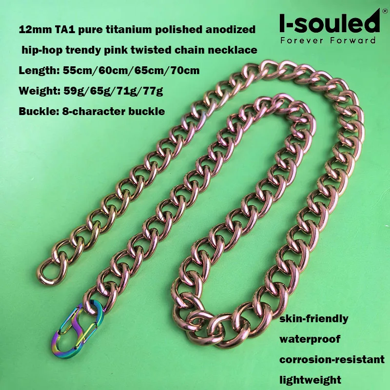12mm TA1 pure titanium polished anodized men's hip-hop trendy pink twisted chain necklace
12mm TA1 pure titanium polished anodized men's hip-hop trendy pink twisted chain necklace