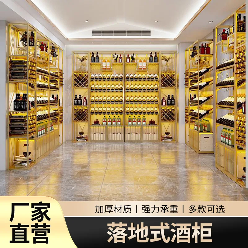 Customized Winery European Style Iron Wine Rack Bar Floor Wine Cabinet Wine Storage Display Rack Organizer Wine Glass Rack
Customized Winery European Style Iron Wine Rack Bar Floor Wine Cabinet Wine Storage Display Rack Organizer Wine Glass Rack