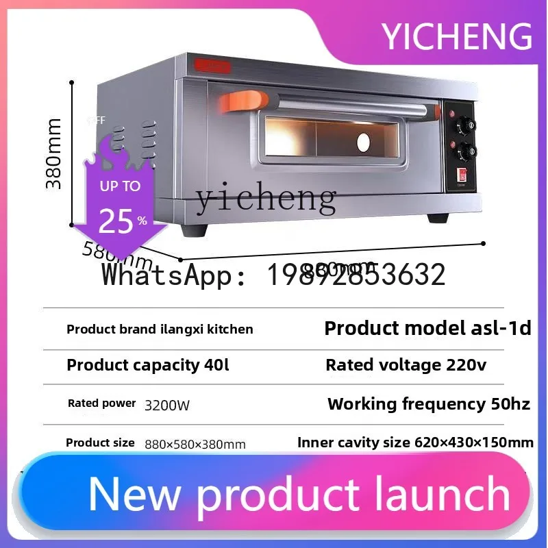 Электрическая коммерческая печь большой вместимости, одноярусная, многофункциональная, для жарки курицы, выпечки пиццы и тортов
Электрическая коммерческая печь большой вместимости, одноярусная, многофункциональная, для жарки курицы, выпечки пиццы и тортов