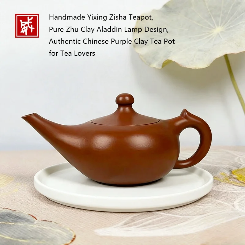 100% Pure Yixing Zhu Clay Handmade Aladdin Magic Lamp Zisha Teapot, Chinese Handcrafted Purple Clay Tea Pot for Kung Fu Tea
100% Pure Yixing Zhu Clay Handmade Aladdin Magic Lamp Zisha Teapot, Chinese Handcrafted Purple Clay Tea Pot for Kung Fu Tea