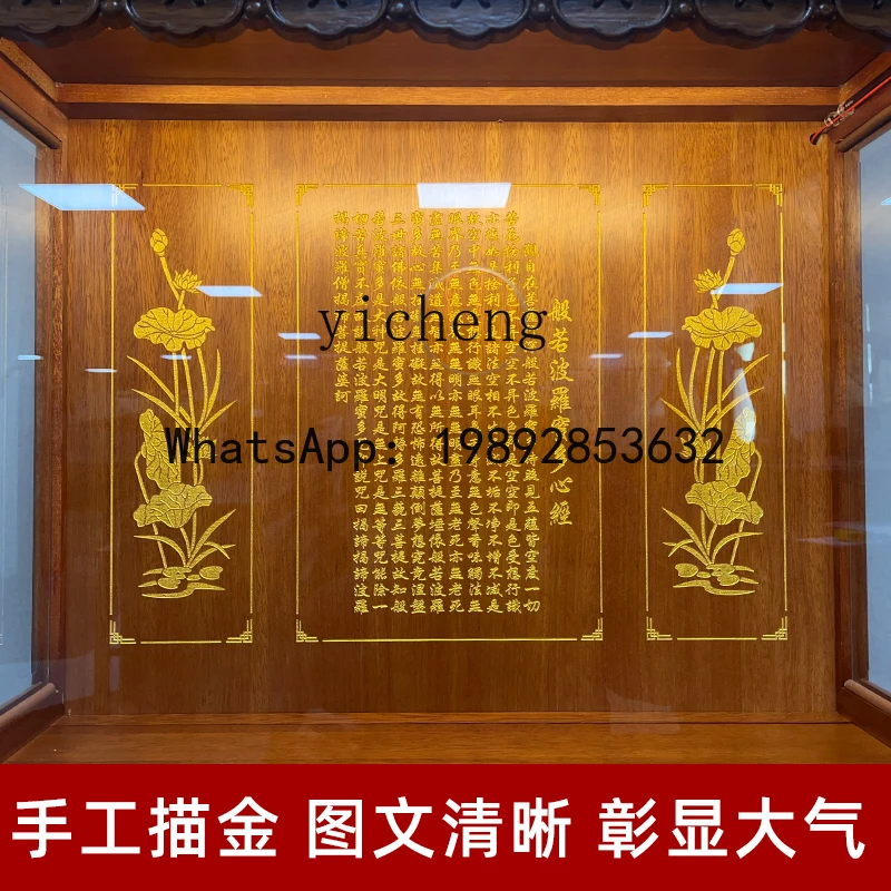 Jinhuali solid wood Buddhist niche offering table god head Buddha statue box reinforced glass niche dust cover
Jinhuali solid wood Buddhist niche offering table god head Buddha statue box reinforced glass niche dust cover