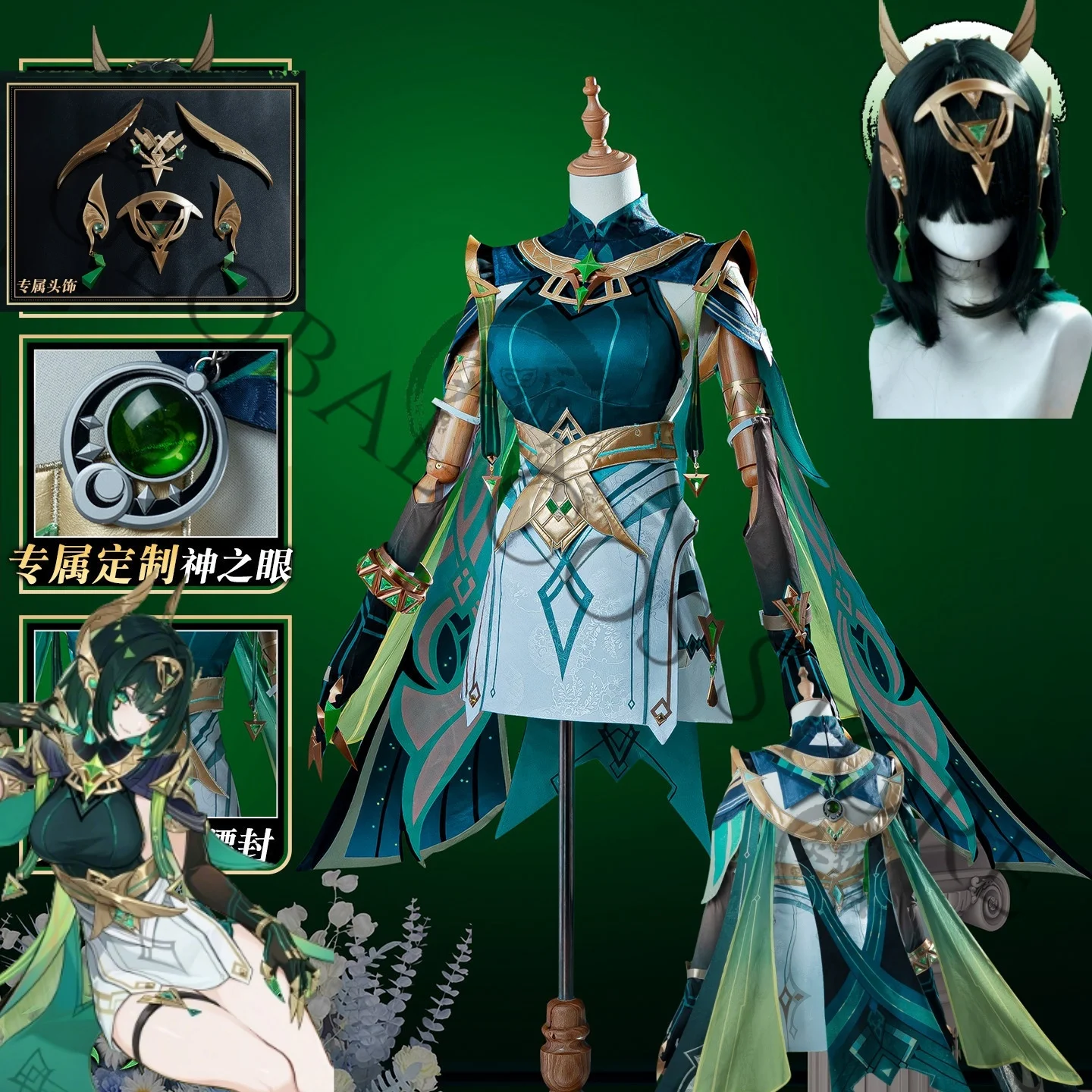 Nefer Cosplay Costume Full Set with Green Cape Embroidery Accessories Gloves Wig for Halloween Party Dressup Game Genshin Impact
Nefer Cosplay Costume Full Set with Green Cape Embroidery Accessories Gloves Wig for Halloween Party Dressup Game Genshin Impact