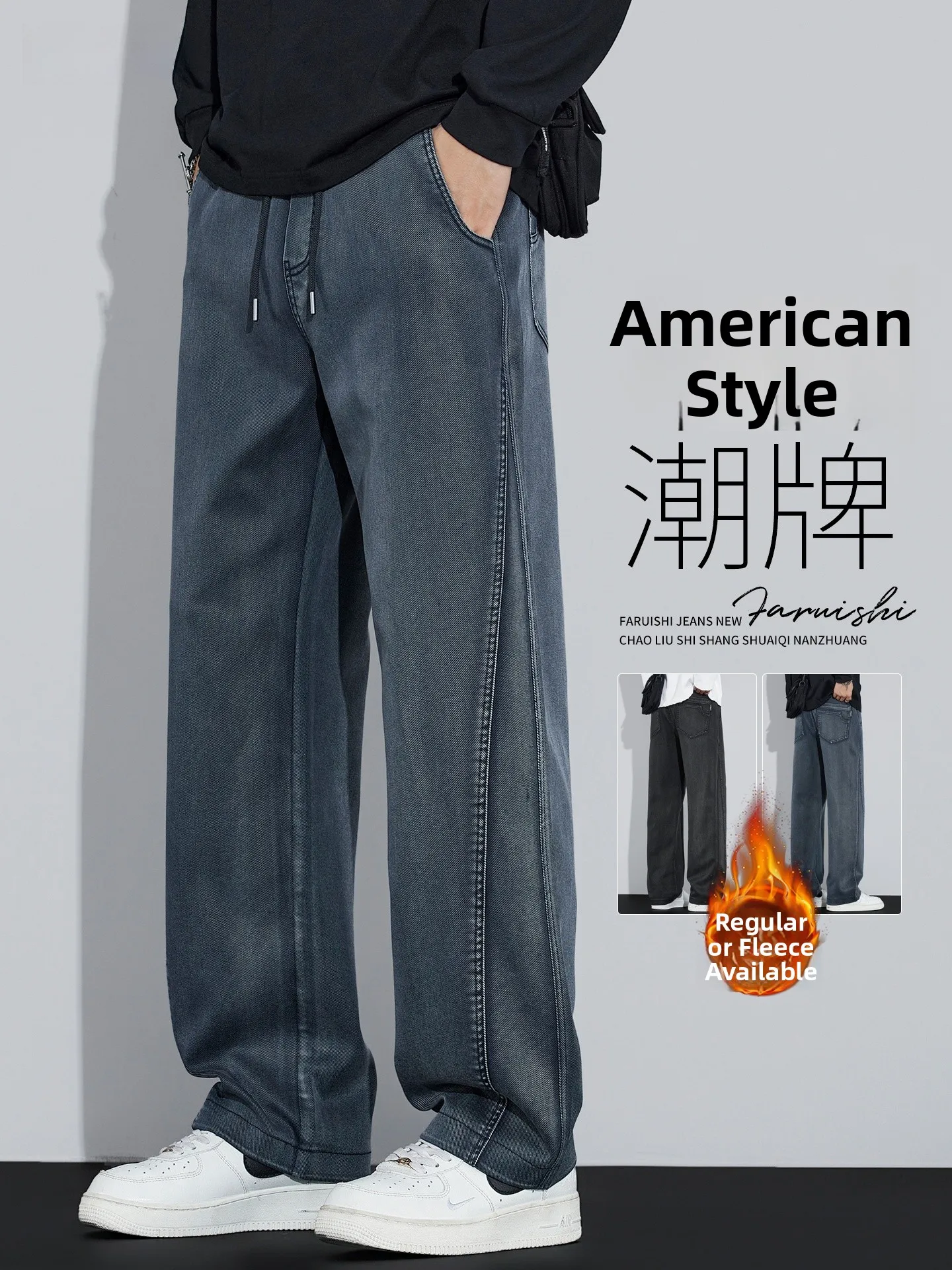 American Style Knife Jeans Men's New 2026 Loose Straight Thickened Winter Retro Fleece Men's Casual Straight Leg Trousers
American Style Knife Jeans Men's New 2026 Loose Straight Thickened Winter Retro Fleece Men's Casual Straight Leg Trousers