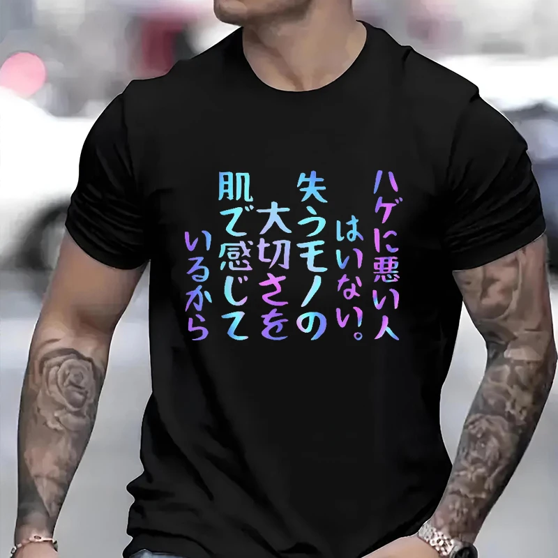 Blue Pink Neon Japanese Font Pattern Men Woman T-shirt Loose Casual Hip-hop Unisex Top Street Clothing Harajuku Personality Tees
Blue Pink Neon Japanese Font Pattern Men Woman T-shirt Loose Casual Hip-hop Unisex Top Street Clothing Harajuku Personality Tees
