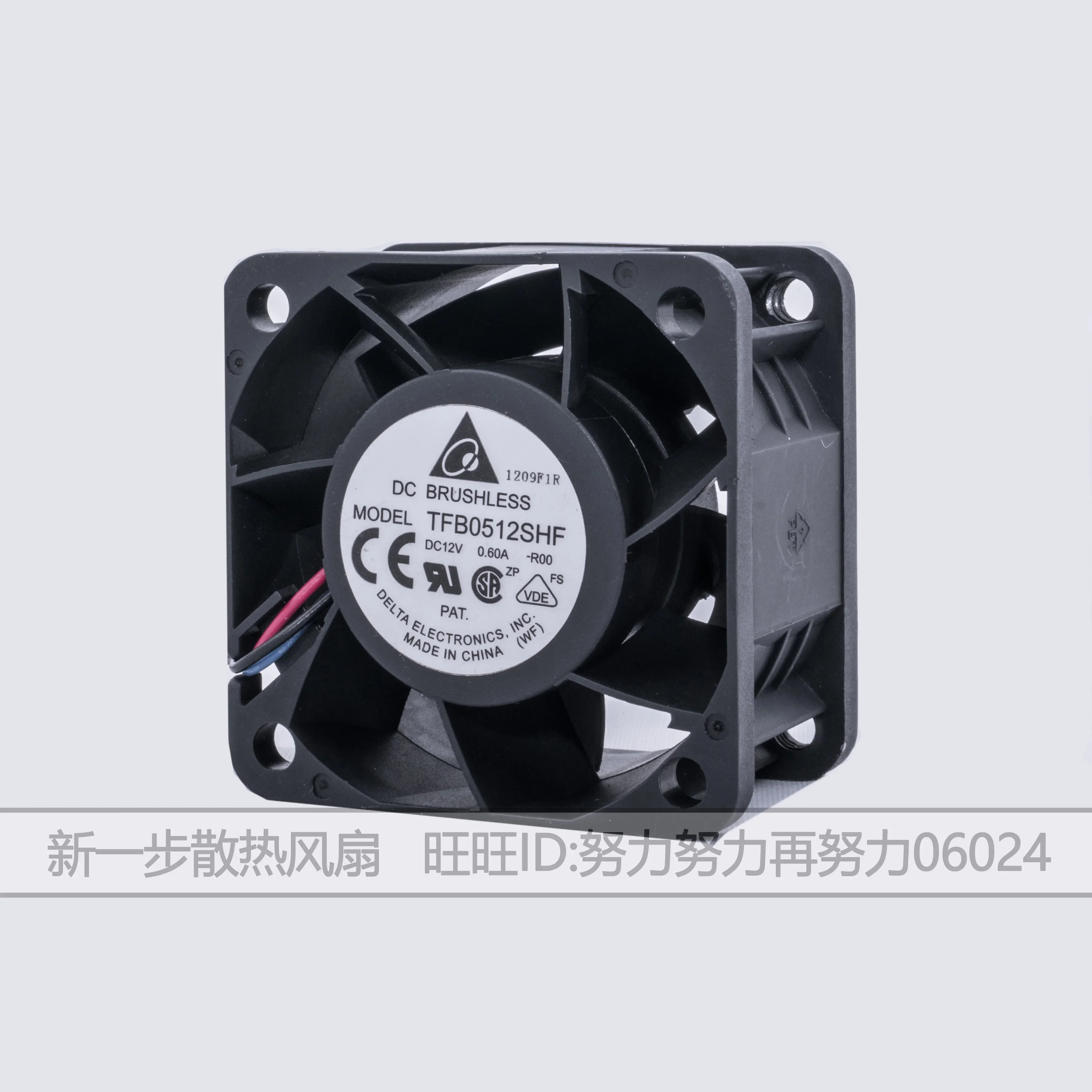 Delta Electronics THB0512SHF R00 DC 12V 0.6A 50x50x32mm 3-Wire Server Cooling Fan
Delta Electronics THB0512SHF R00 DC 12V 0.6A 50x50x32mm 3-Wire Server Cooling Fan