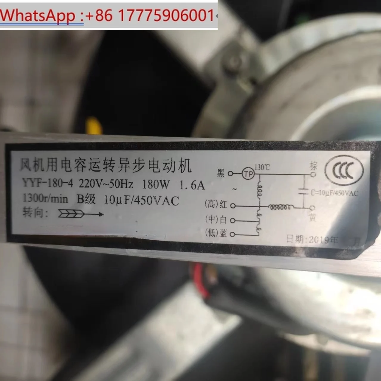 Capacitor running asynchronous motor YYF-180-4/YYF-200-4 motor accessories
Capacitor running asynchronous motor YYF-180-4/YYF-200-4 motor accessories