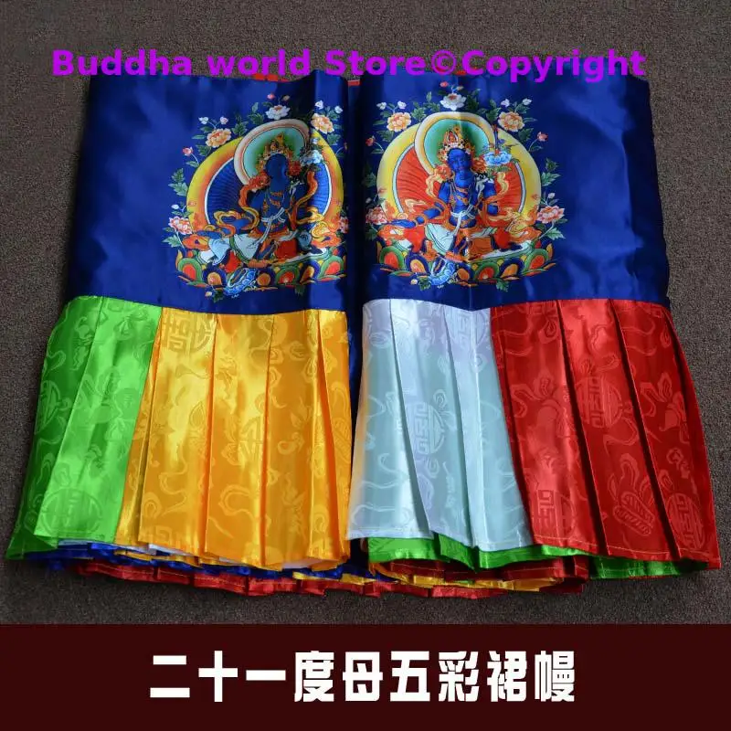 6 Meters long Wholesale Buddhist supply Buddhism family Temple 21 Tara Guan yin buddha wall Enclosing curtain Tapestry draperies
6 Meters long Wholesale Buddhist supply Buddhism family Temple 21 Tara Guan yin buddha wall Enclosing curtain Tapestry draperies