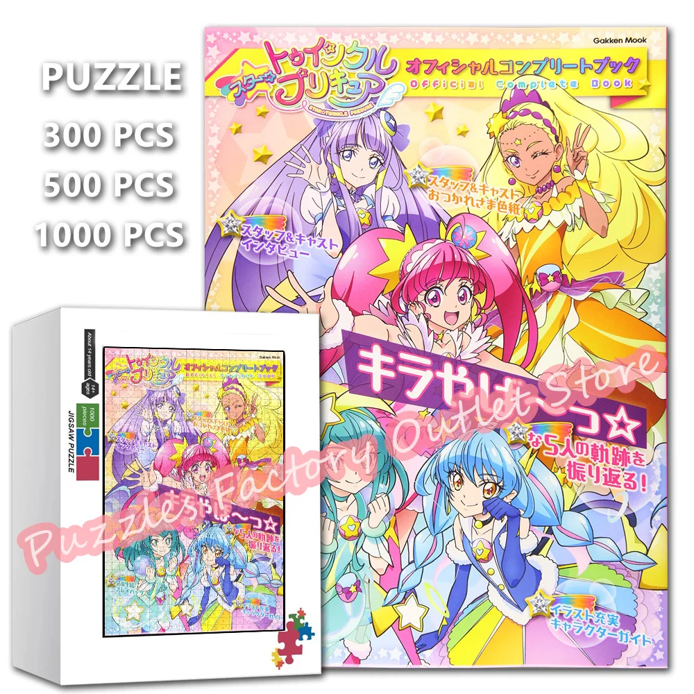 Jigsaw Puzzles Pre Cure Happiness Charge! 300/500/1000 Pcs Princess Precure Anime Cartoon Print Puzzle Kids Educational Gifts
Jigsaw Puzzles Pre Cure Happiness Charge! 300/500/1000 Pcs Princess Precure Anime Cartoon Print Puzzle Kids Educational Gifts