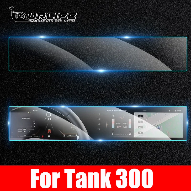Защитная пленка для навигационной системы Great Wall GWM Tank 300 2021 2022 2023 2024
Защитная пленка для навигационной системы Great Wall GWM Tank 300 2021 2022 2023 2024
