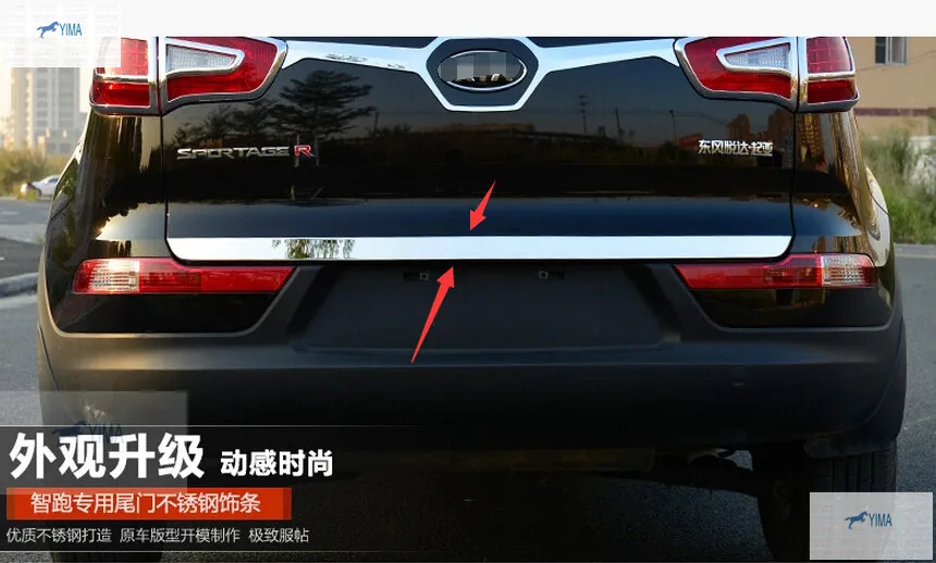 Yimaautotrims Molding Tailgate Door Strip Accent Garnish Styling Rear Trunk Tail Gate Cover Trim For Kia Sportage 2011 - 2015
Yimaautotrims Molding Tailgate Door Strip Accent Garnish Styling Rear Trunk Tail Gate Cover Trim For Kia Sportage 2011 - 2015