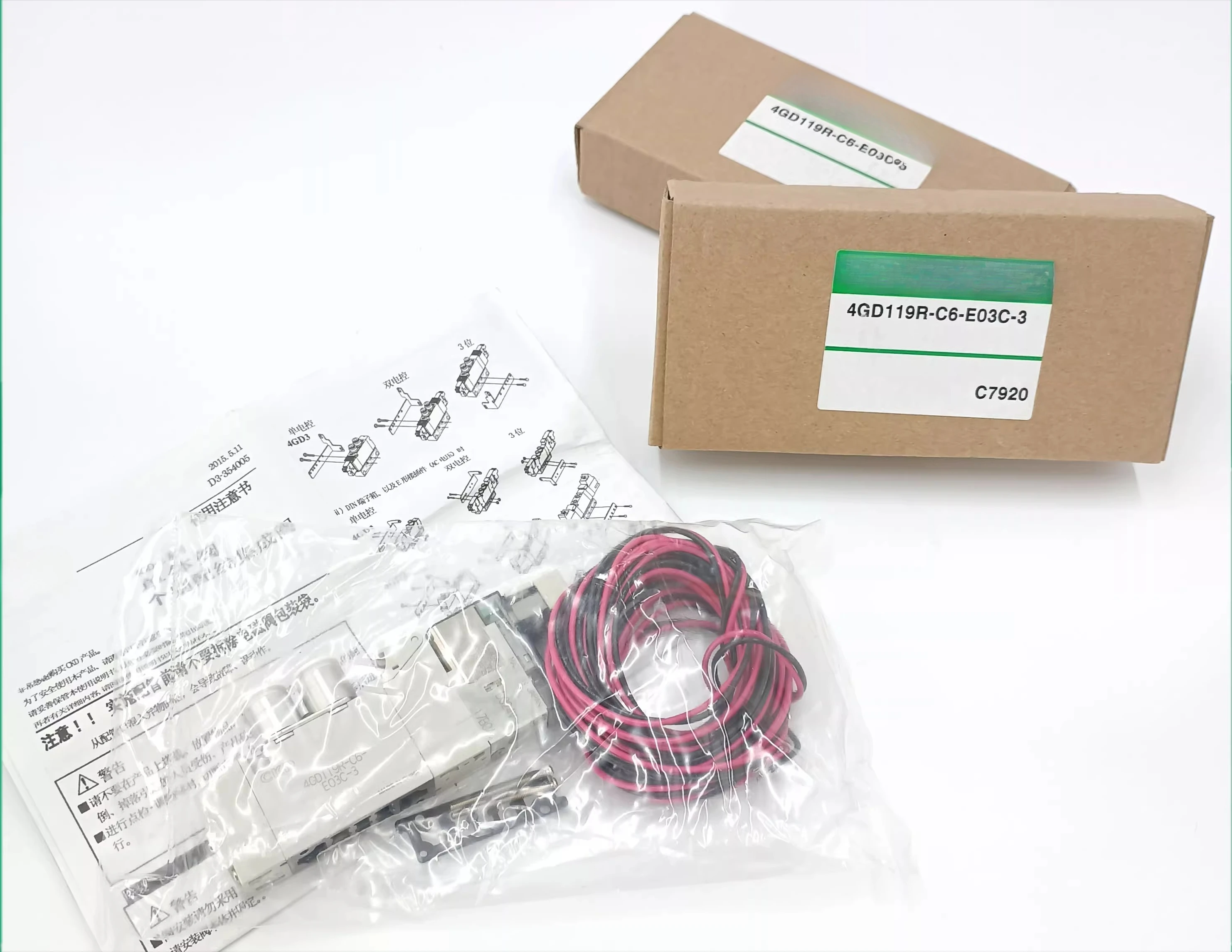 Genuine solenoid valve 4GD119R/110R/219R/229R/239/319R/-06-08-C6-C8
Genuine solenoid valve 4GD119R/110R/219R/229R/239/319R/-06-08-C6-C8