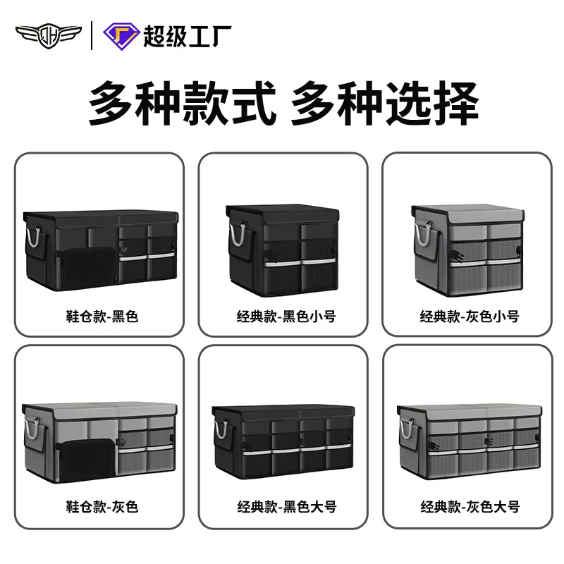 Oxford cloth car storage box, cross-border foreign trade trunk organizer, foldable multifunctional car trunk organizer
Oxford cloth car storage box, cross-border foreign trade trunk organizer, foldable multifunctional car trunk organizer