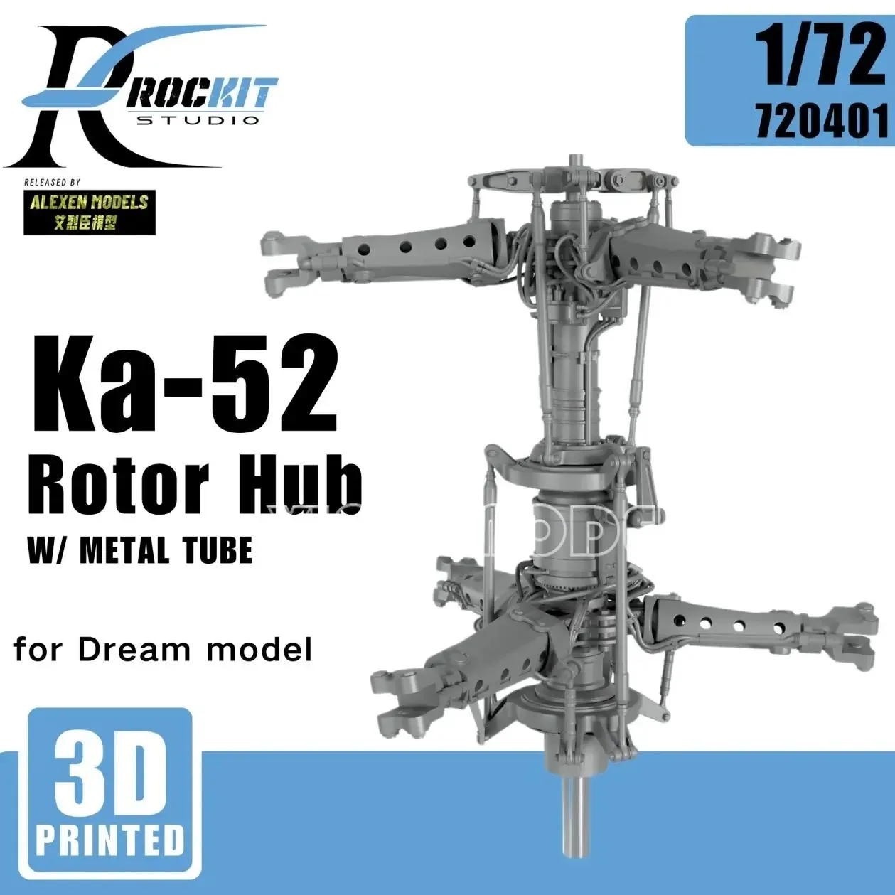 Модели Alexen RocKit, смола для 3D-печати 720401, масштаб 1/72, ступица ротора Ka-52, 3D-печать, с металлической трубкой, для моделей мечты
Модели Alexen RocKit, смола для 3D-печати 720401, масштаб 1/72, ступица ротора Ka-52, 3D-печать, с металлической трубкой, для моделей мечты