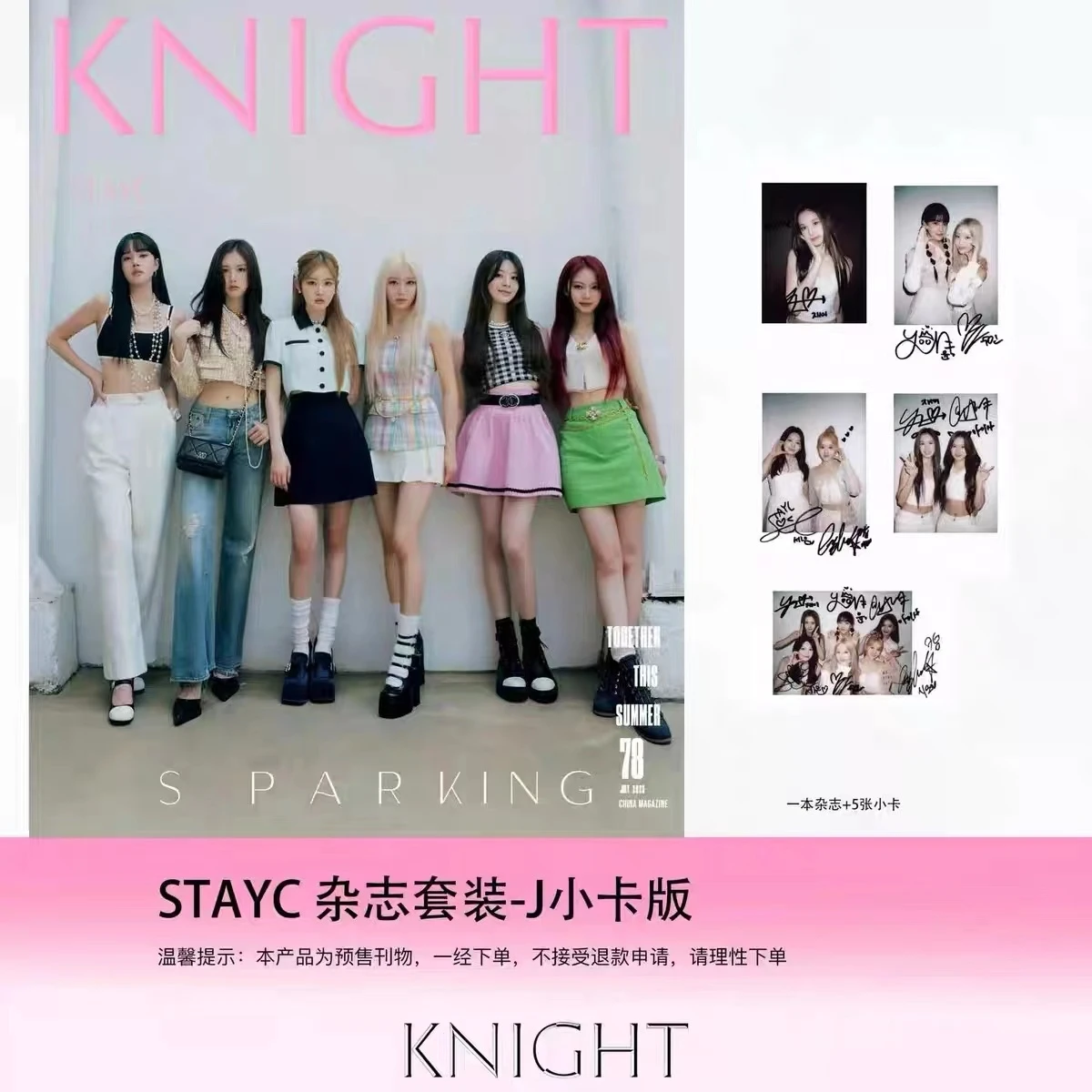 Korean Singer Kpop Sumin Sieun Isa Yoon J Seeun Girl Group Print Knight Magazine Poster Card Fans Gift
Korean Singer Kpop Sumin Sieun Isa Yoon J Seeun Girl Group Print Knight Magazine Poster Card Fans Gift