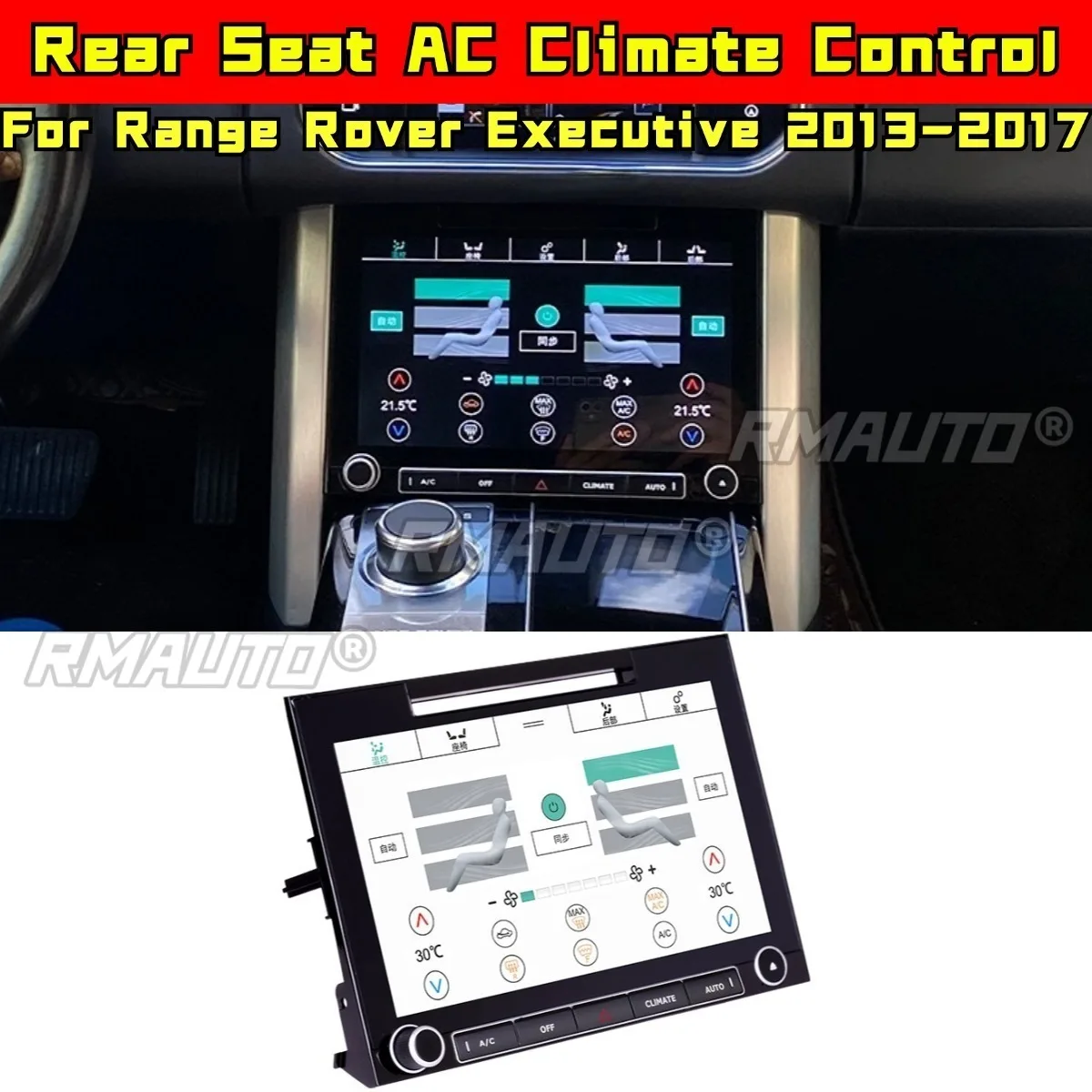 Для Range Rover Executive 2013-2017 комплект кузова для подбородка на заднее сиденье AC климат-контроль панель кондиционера внешние аксессуары 
Для Range Rover Executive 2013-2017 комплект кузова для подбородка на заднее сиденье AC климат-контроль панель кондиционера внешние аксессуары
