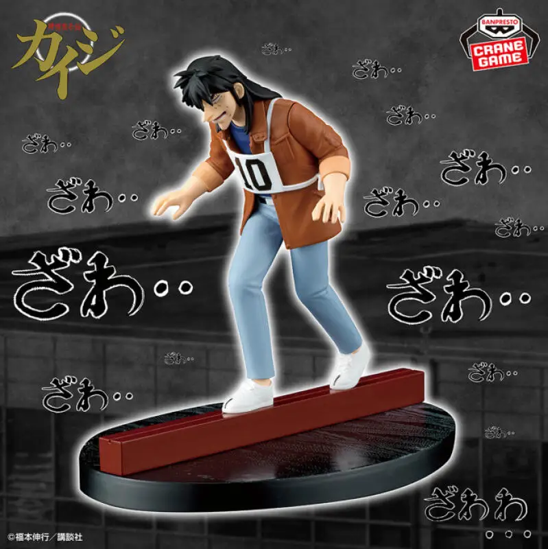Bandai Original Banpresto KKaiji Ito Gambling Apocalypse Kaiji The Steel Beam Crossing Scene Action Figure Anime Figura PVC Toys
Bandai Original Banpresto KKaiji Ito Gambling Apocalypse Kaiji The Steel Beam Crossing Scene Action Figure Anime Figura PVC Toys