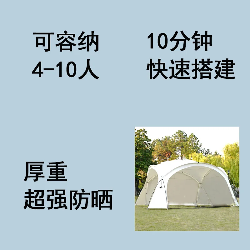 Tent Outdoor Dome Canopy Oversized Awning Sun Protection Field Camping Equipment Camping Weatherproof
Tent Outdoor Dome Canopy Oversized Awning Sun Protection Field Camping Equipment Camping Weatherproof