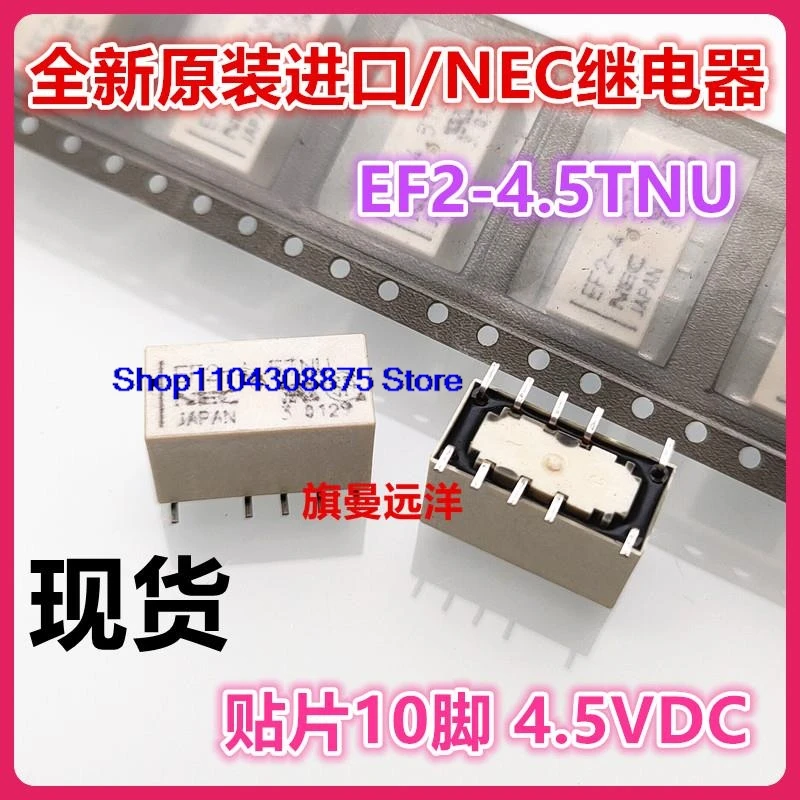 (5PCS/LOT) EF2-4.5TNU NEC 4.5V 4.5VDC 10
(5PCS/LOT) EF2-4.5TNU NEC 4.5V 4.5VDC 10