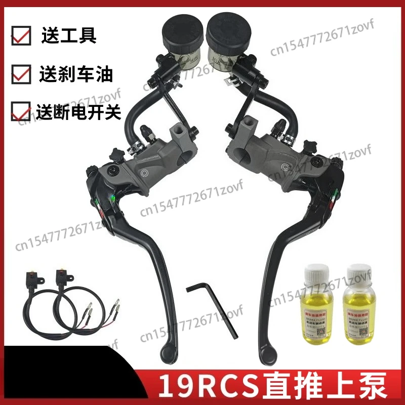 Непосредственно шторыть верхний насос для изменения передних и задних насосов дисковых тормозов электромобиля.
Непосредственно шторыть верхний насос для изменения передних и задних насосов дисковых тормозов электромобиля.