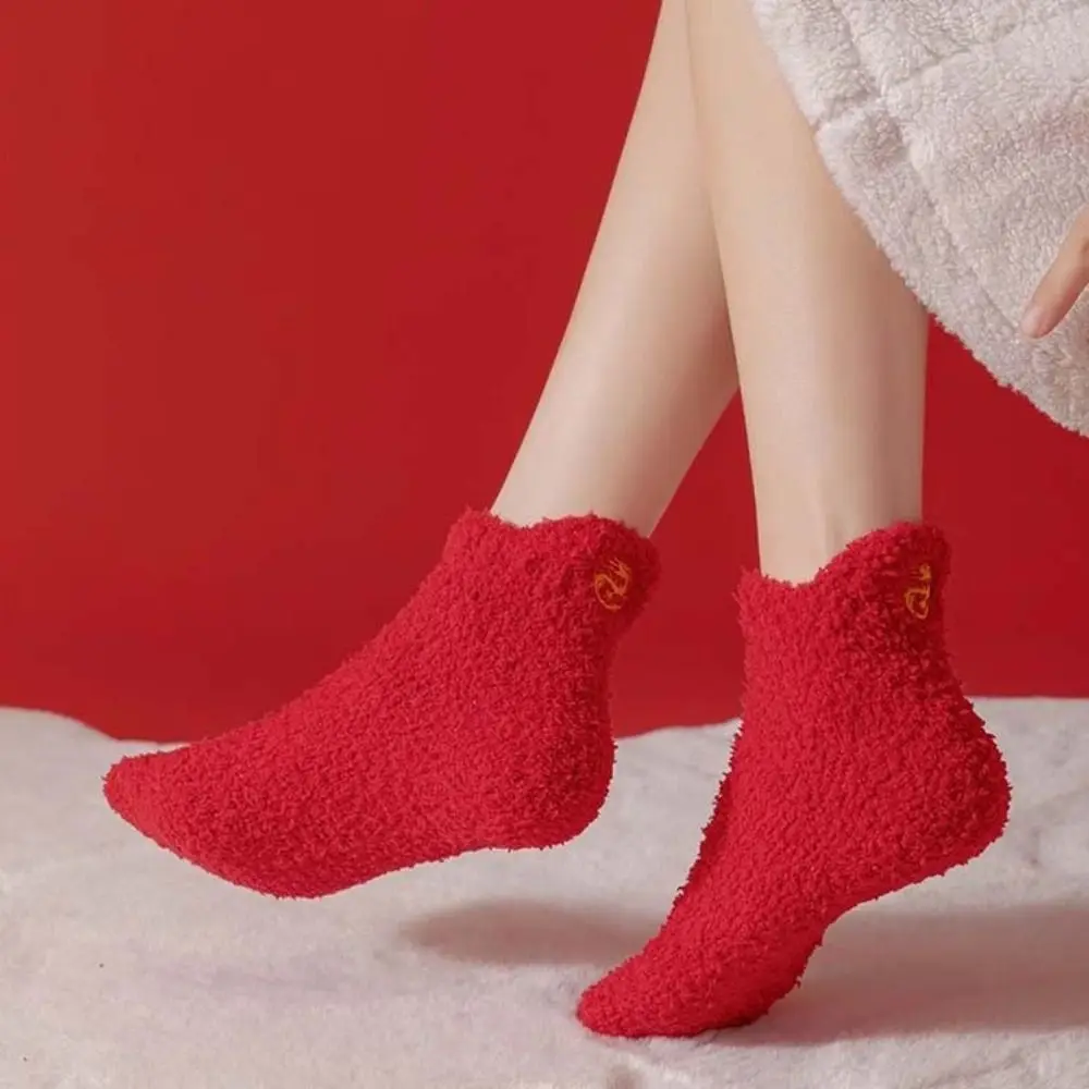 Creative Coral Fleece New Year Socks Cartoon Thicken Warm Mid Tube Socks Female Hosiery Floor Red Sock Winter Autumn
Creative Coral Fleece New Year Socks Cartoon Thicken Warm Mid Tube Socks Female Hosiery Floor Red Sock Winter Autumn