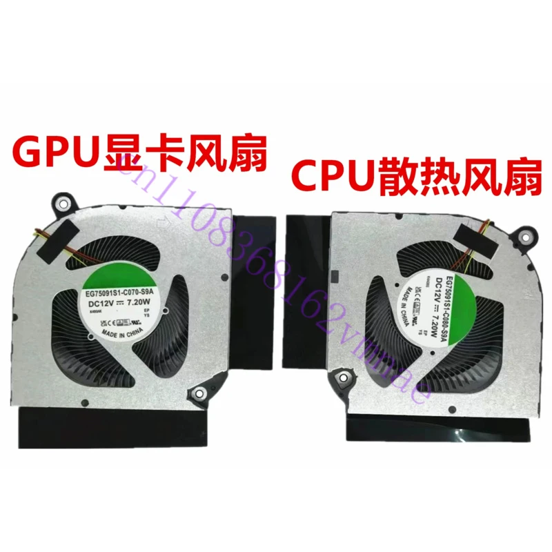 New Original Laptop CPU Cooling Fan For Acer Nitro 5 AN515-58 N22C1 AN517-55 EG75091S1-C080/C070-S9A DC12V Cooler Radiator fan
New Original Laptop CPU Cooling Fan For Acer Nitro 5 AN515-58 N22C1 AN517-55 EG75091S1-C080/C070-S9A DC12V Cooler Radiator fan