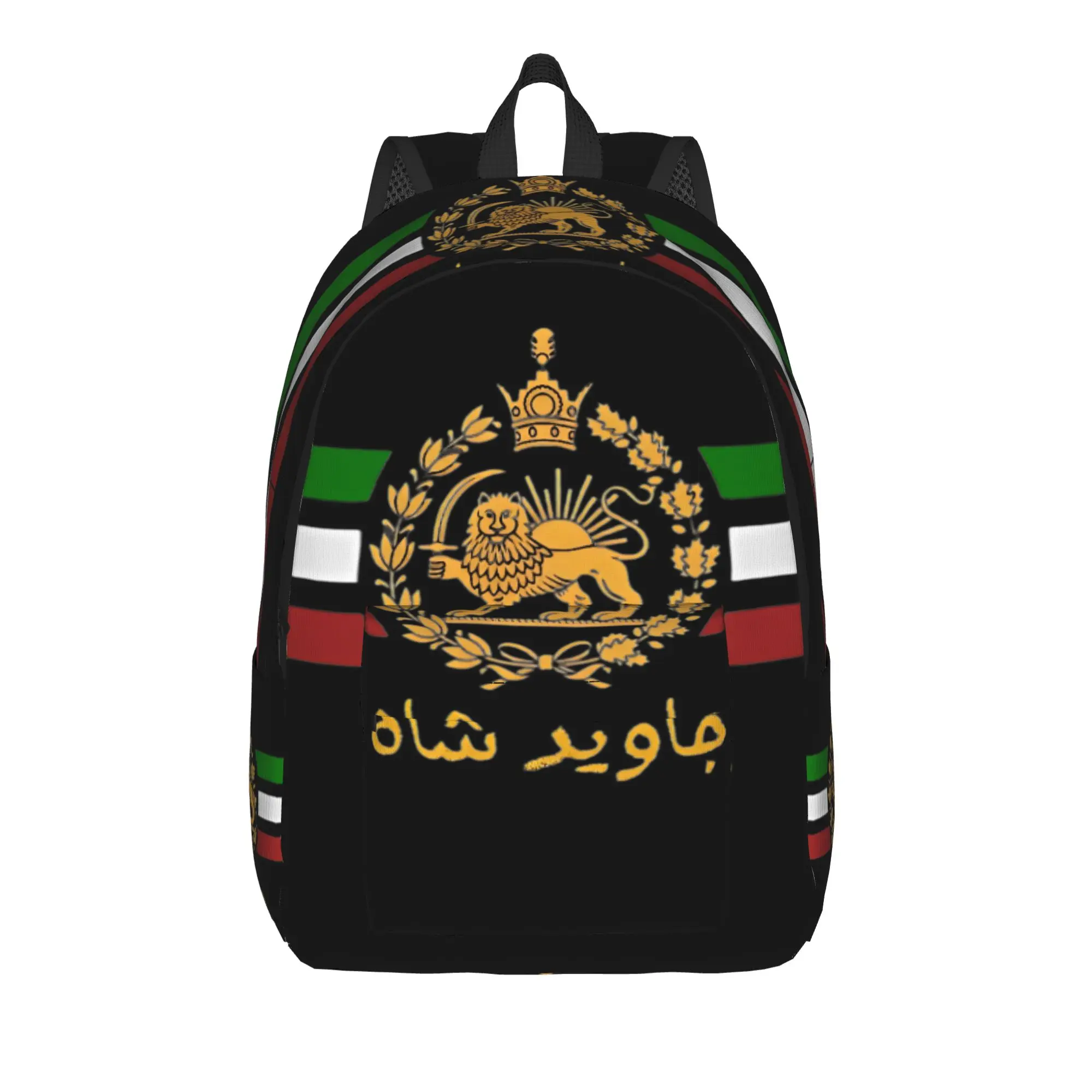 Iran Flag Shiro Khorshid Javid Shah Backpack Men Women Casual School Hiking Travel Daypack Lion and Sun Laptop Shoulder Bag Gift
Iran Flag Shiro Khorshid Javid Shah Backpack Men Women Casual School Hiking Travel Daypack Lion and Sun Laptop Shoulder Bag Gift