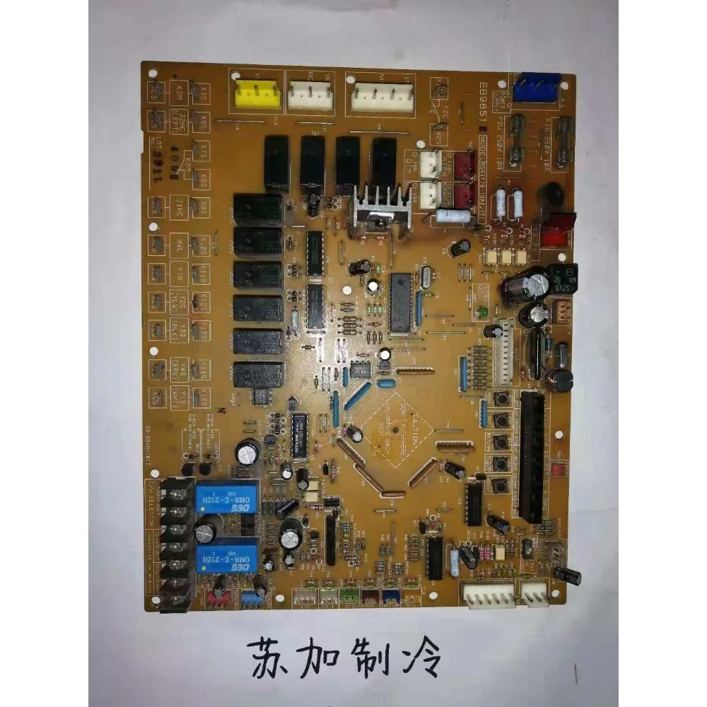 Daikin air conditioner VRV generation external main board RHXY280KAMY1 main control board EB9851 computer board
Daikin air conditioner VRV generation external main board RHXY280KAMY1 main control board EB9851 computer board