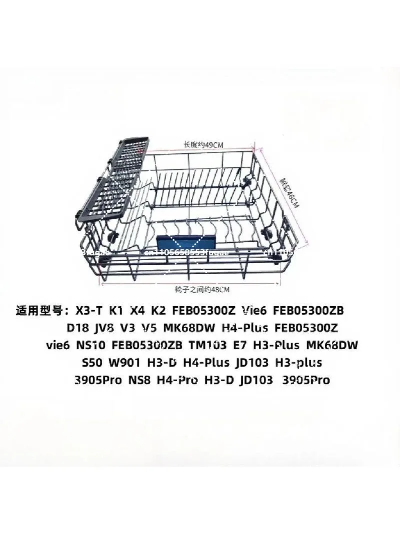 Upper & Lower Dish Rack Assembly for VX10/X3-T/K2/H3/X4-S Dishwasher Parts
Upper & Lower Dish Rack Assembly for VX10/X3-T/K2/H3/X4-S Dishwasher Parts