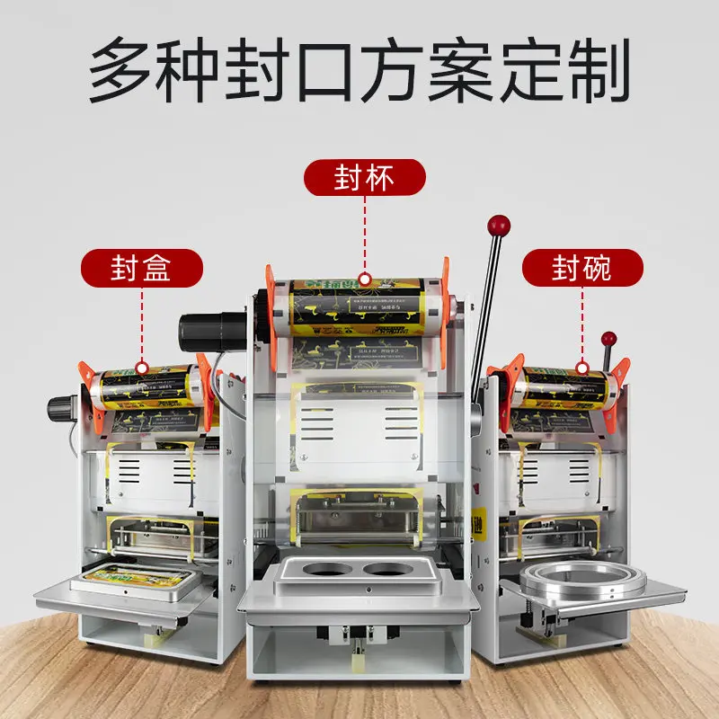 Take-away sealing machine Commercial automatic roll film Disposable lunch box Fast food box Packing
Take-away sealing machine Commercial automatic roll film Disposable lunch box Fast food box Packing