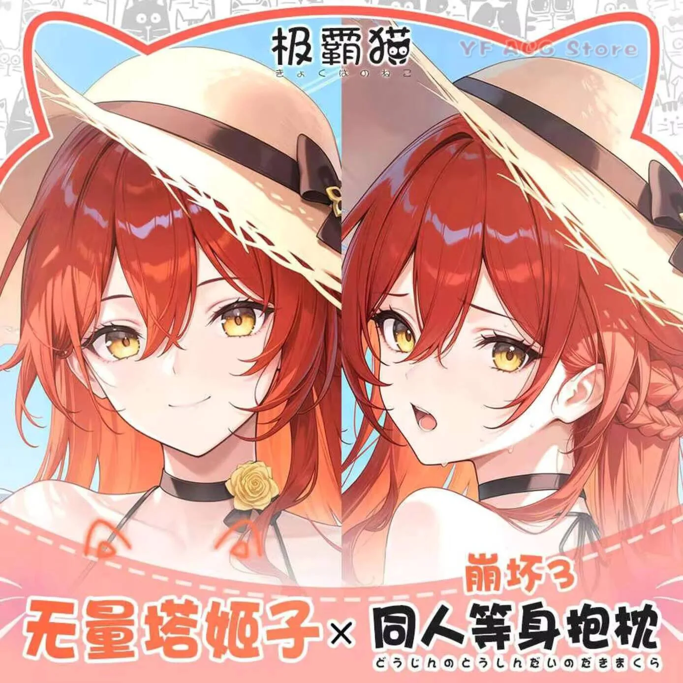 Anime Dakimakura Murata Game Him Honkai Impact 3 Pillow Case Cover Long Hing Body Cushion Cosplay Custom-Made
Anime Dakimakura Murata Game Him Honkai Impact 3 Pillow Case Cover Long Hing Body Cushion Cosplay Custom-Made