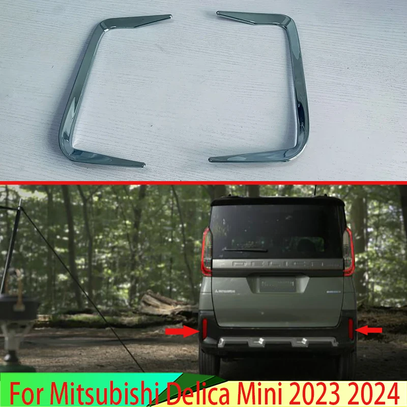 Для Mitsubishi Delica Mini 2023 2024 ABS, хромированный задний отражатель, противотуманная лампа, крышка, отделка, рамка, украшение для стайлинга
Для Mitsubishi Delica Mini 2023 2024 ABS, хромированный задний отражатель, противотуманная лампа, крышка, отделка, рамка, украшение для стайлинга