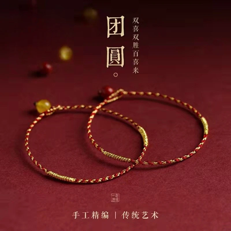 2025 New Style Natural Cinnabar Red String Bracelet Handwoven Square Knot Unisex Jewelry Festival Gift
2025 New Style Natural Cinnabar Red String Bracelet Handwoven Square Knot Unisex Jewelry Festival Gift
