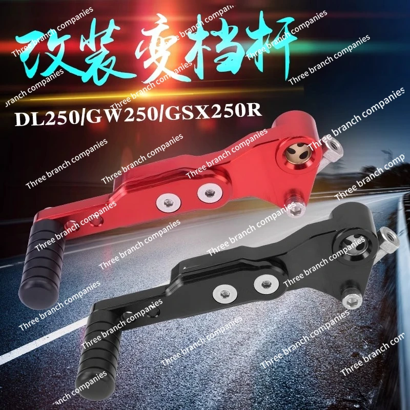 Подходит для экономичного рычага переключения передач DL250 GSX250R, рычаг переключения передач GW250, регулируемая передача
Подходит для экономичного рычага переключения передач DL250 GSX250R, рычаг переключения передач GW250, регулируемая передача