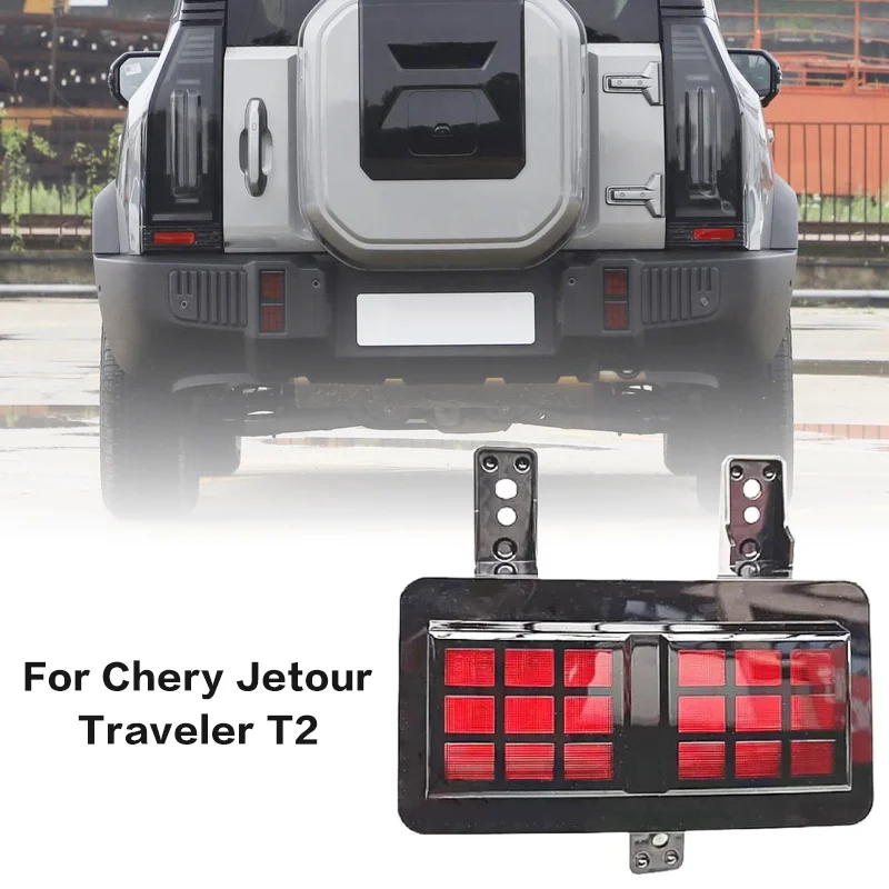 Car Rear Bumper Light For Chery Jetour Traveler T2 Rear Fog Light Reversing Lights Stop Brake Light Tail Light Car Accessories
Car Rear Bumper Light For Chery Jetour Traveler T2 Rear Fog Light Reversing Lights Stop Brake Light Tail Light Car Accessories