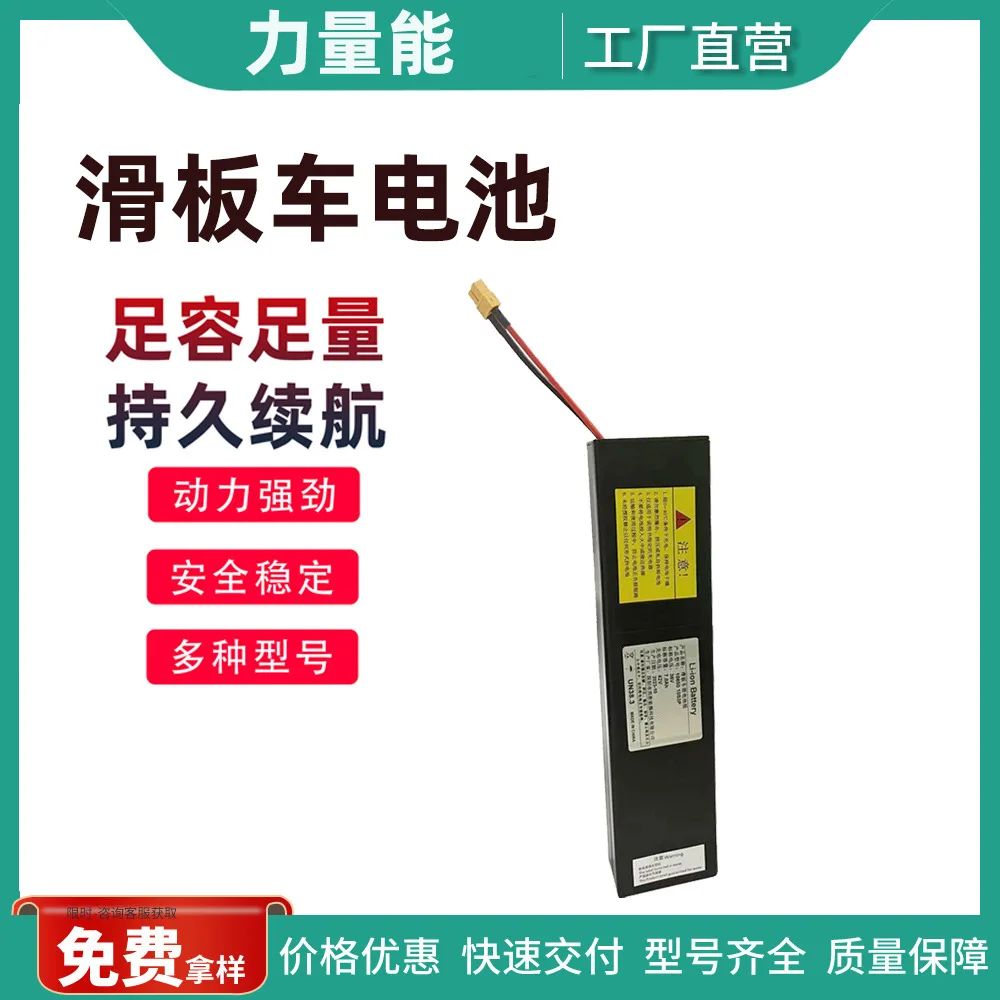 Suitable for scooter battery pack 24V36V48V Arlanghilopu kugoo S1S3 folding car lithium battery battery
Suitable for scooter battery pack 24V36V48V Arlanghilopu kugoo S1S3 folding car lithium battery battery