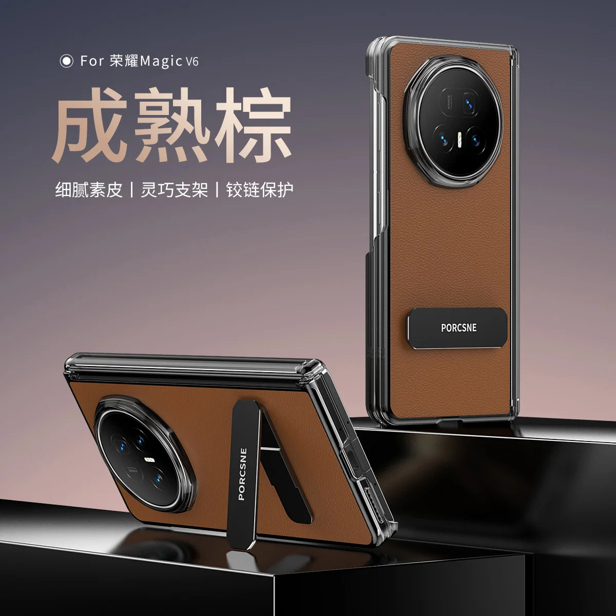For Honor Magic V6 Case V5 Leather Skin Double Middle Protector 270 Rotation Holder Phone Shell Back Cover
For Honor Magic V6 Case V5 Leather Skin Double Middle Protector 270 Rotation Holder Phone Shell Back Cover