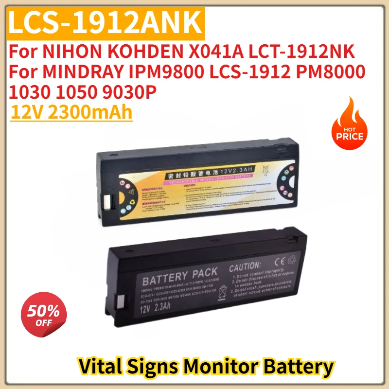100% New LCS-1912ANK Vital Signs Monitor Battery 12V 2300mAh For NIHON KOHDEN X041A MINDRAY IPM9800 LCS-1912 PM8000 1030 1050
100% New LCS-1912ANK Vital Signs Monitor Battery 12V 2300mAh For NIHON KOHDEN X041A MINDRAY IPM9800 LCS-1912 PM8000 1030 1050