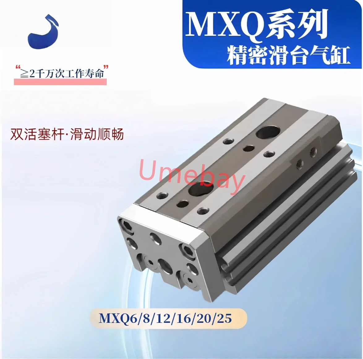 1 шт., MXQ20-10 MXQ20-20 MXQ20-30 MXQ20-40 MXQ20-50 MXQ20-10B MXQ20-20B MXQ20-30B MXQ20-40B MXQ20-50B
1 шт., MXQ20-10 MXQ20-20 MXQ20-30 MXQ20-40 MXQ20-50 MXQ20-10B MXQ20-20B MXQ20-30B MXQ20-40B MXQ20-50B