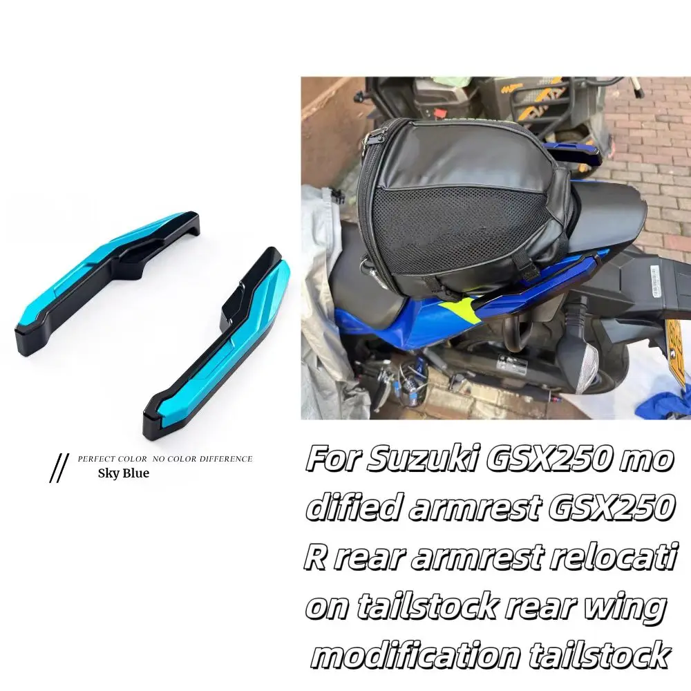 For Suzuki GSX250 modified armrest GSX250R rear armrest relocation tailstock rear wing modification tailstock
For Suzuki GSX250 modified armrest GSX250R rear armrest relocation tailstock rear wing modification tailstock