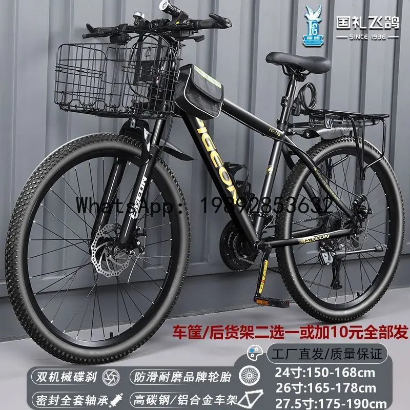Aluminum alloy oil disc bicycle mountain bike men's variable speed shock absorption road bicycle
Aluminum alloy oil disc bicycle mountain bike men's variable speed shock absorption road bicycle