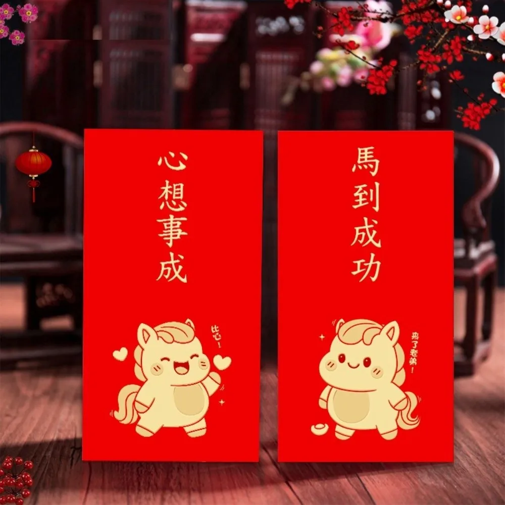 6pcs Gold Stamping 2026 New Year Red Envelope Blessing Traditional Horse Year Money Envelope Paper Lucky Red Pocket
6pcs Gold Stamping 2026 New Year Red Envelope Blessing Traditional Horse Year Money Envelope Paper Lucky Red Pocket
