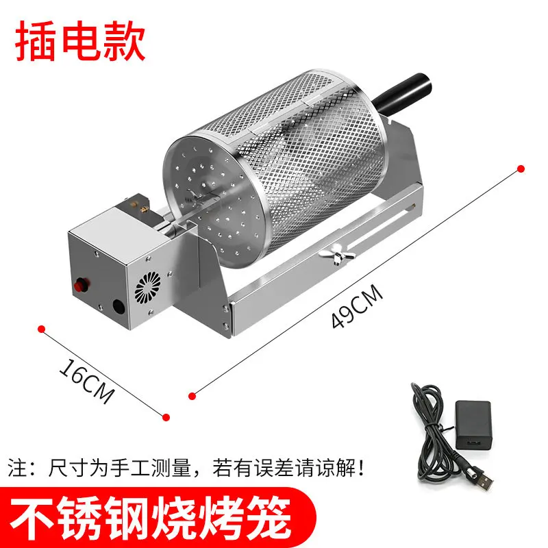 Fragrant barbecue cage, rolling barbecue tube, barbecue net, smoked barbecue, round grill, grill basket, automatic rotation
Fragrant barbecue cage, rolling barbecue tube, barbecue net, smoked barbecue, round grill, grill basket, automatic rotation