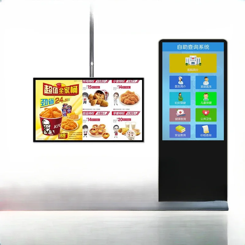 32/43/50/55 inch floor standing advertising machine display screen LED network live broadcast machine touch query all-in-one
32/43/50/55 inch floor standing advertising machine display screen LED network live broadcast machine touch query all-in-one