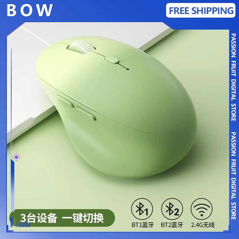 Бесшумная беспроводная мышь BOW, эргономичный дизайн, 2,4G, Bluetooth 5,0, с низкой задержкой, индивидуальный ПК, легкая офисная мышь, подарок для девочки
Бесшумная беспроводная мышь BOW, эргономичный дизайн, 2,4G, Bluetooth 5,0, с низкой задержкой, индивидуальный ПК, легкая офисная мышь, подарок для девочки