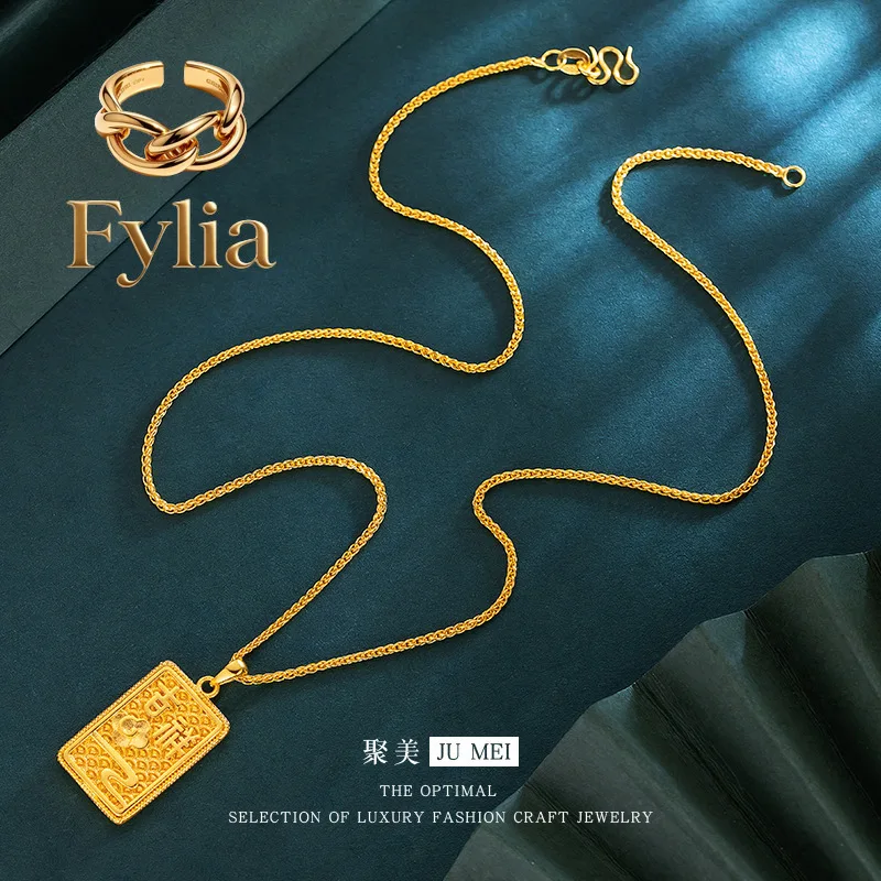 Fylia Jewelry 9999 seductive women's exquisite 24K real gold auspicious blessing characters Xiangyun square tag pendant colla
Fylia Jewelry 9999 seductive women's exquisite 24K real gold auspicious blessing characters Xiangyun square tag pendant colla