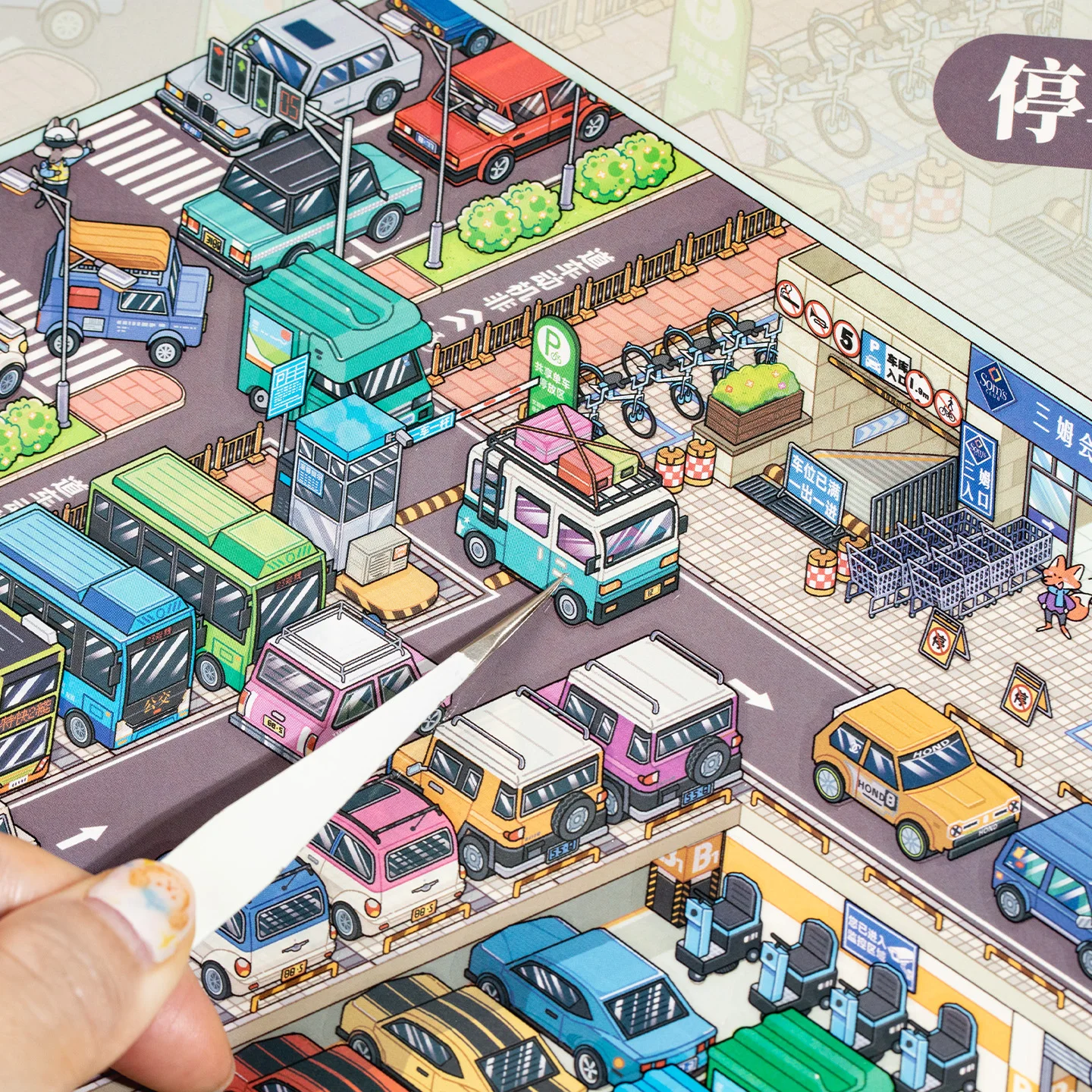 8in1 Kawaii 3D Cartoon Supermarket Code Goods Miniature Scene Sticker Book DIY Hand Stacking Fun Paste Scrapbook Sticker
8in1 Kawaii 3D Cartoon Supermarket Code Goods Miniature Scene Sticker Book DIY Hand Stacking Fun Paste Scrapbook Sticker