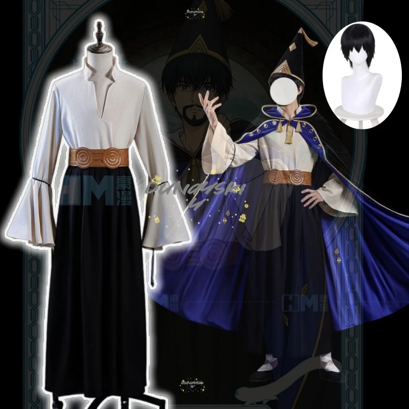 Adult Male Olruggio Cosplay Costume From Witch Hat Atelier Anime Party Dress Up Accessories Set
Adult Male Olruggio Cosplay Costume From Witch Hat Atelier Anime Party Dress Up Accessories Set