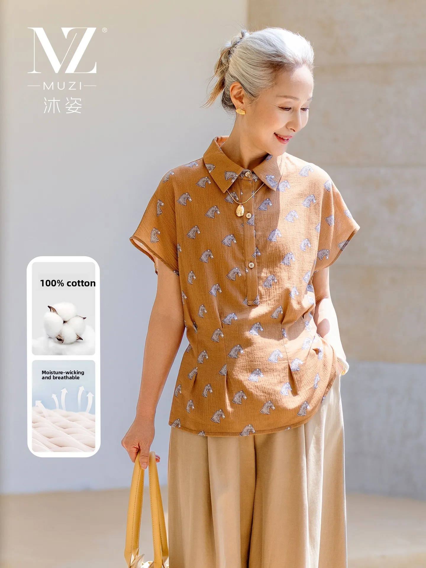 Pure Cotton Short Sleeve T-Shirt for Middle-Aged Mothers Summer Casual Loose Fit Printed Lightweight Shirt for Elderly Women
Pure Cotton Short Sleeve T-Shirt for Middle-Aged Mothers Summer Casual Loose Fit Printed Lightweight Shirt for Elderly Women